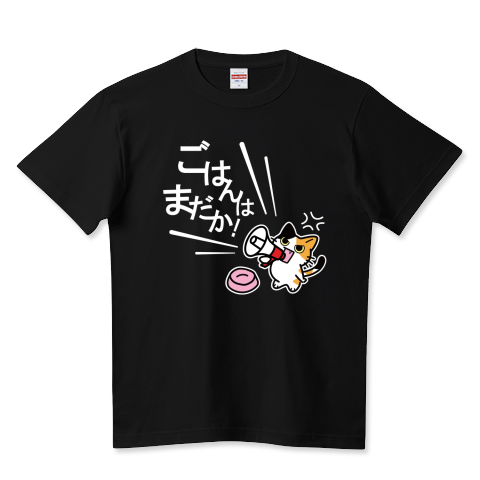 空腹アピール全開の猫抗議!_黒